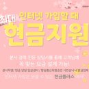 좋은 인터넷 이미지