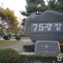 75 이미지