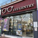 아이젠트리시지점 이미지