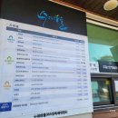 실내돔구장 화장실 | 양평 겨울여행 수미마을 빙송어축제 예약 눈썰매