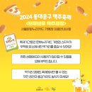 푸드트럭박선생 이미지