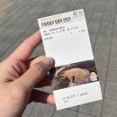 온누리민박 이미지