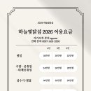 하늘빛 닭섬 이미지