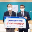 경대바른정형외과의원 이미지