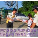 팔탄파출소 이미지