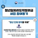 레인컨설팅