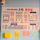 포항초장집 이미지