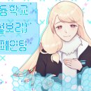 설보리 네이버블로그
