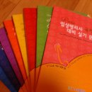 북샘출판사