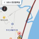 아이나비스템프 인증 실패 이미지