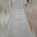 청주 헤링본 데코타일 시공 [공드리 스튜디오]