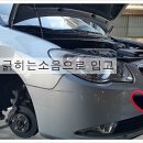 초원자동차공업사 이미지