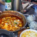 가보세포차