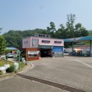 해뜨는충전소 이미지