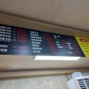광영한우곱창 이미지