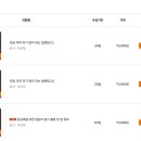 15초 따라 하기 말이 되는 일문법 (1) 이미지