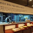 홍종흔베이커리 이미지