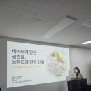 무장농장 | [교육 후기] AI로 무장한 스마트 농부! 2026 농업인 정보화 경진대회 준비 현장