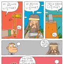 광수생각