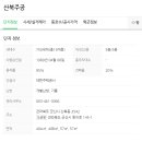 산북주공아파트 이미지