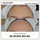 샵에브리 | 춘천 뷰티샵 에브리뷰티 명동점 페이스왁싱, 첫 왁싱 아프지 않았어요