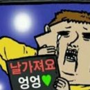 찬누리닭강정 이미지