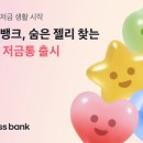 게임뱅크 전자신문