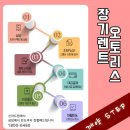 뉴드림렌트카 이미지