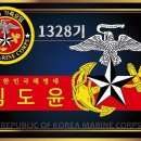 🎁 1328기 수료식 액자입니다 🎁 이미지