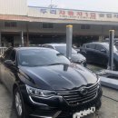 롯데공업사 이미지