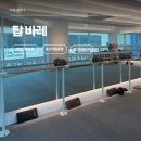 탑바레 | 둔산동바레 어디가 좋아요? 이 질문에 답 드립니다 | 탑바레 주차 체험후기