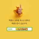 예건태권스쿨 이미지