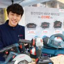 제일툴마트 이미지