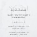 수성화원 이미지
