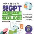 지음엔지니어링