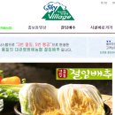 대관령원예농협 채소사업소 이미지
