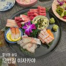 12번길 이미지