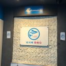낚시에반하다