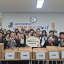 한국기술교육대학교소비자생활협동조합