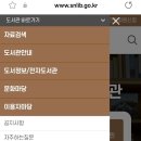서현도서관 세미나실 이미지