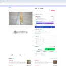 동안검도관 | 고읍 검도관