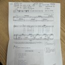 2026학년도 사립 2차 후기 이미지