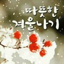 📢 12월 18일 (금요일) 간추린 뉴스 이미지