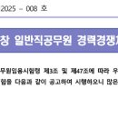 해양경찰정비창 이미지