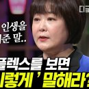 51세 : 나보다 딱 10살 어리네 지금부터 10년이 진짜 좋아요 (10년후).twt 이미지