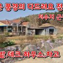 서산황금알공인중개사사무소 이미지