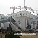 호수식당 이미지