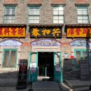 짜장면박물관 이미지