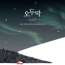 이오두막 이미지