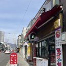 또뽀끼야 가평점 포장 후기(내돈내먹)